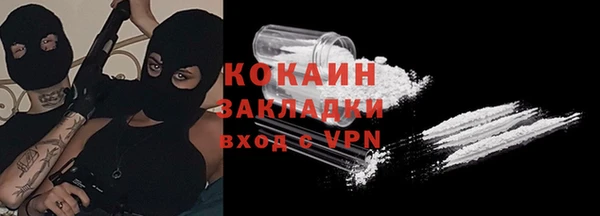 COCAINE Дмитровск