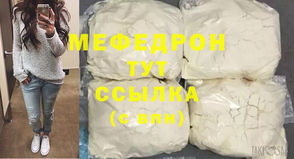 COCAINE Дмитровск